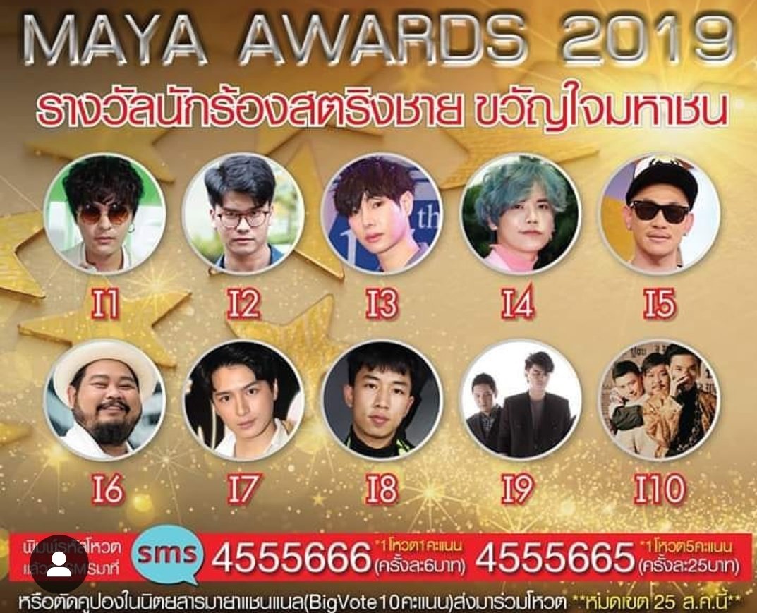 sparklingstormm's tweet photo. เพิ่งเห็นปู่เข้าชิงการโหวตอะไรแบบนี้ครั้งแรก ด้วยความอินดี้ไม่มีค่าย แนวเพลงก็ไม่รุจะบอกว่า ฮิปฮอป หรือ สตริงก็ไม่เชิง ลูกทุ่งก็ไม่ใช่ ผลงานจะ 200 ล้านวิวขนาดไหน แต่รางวัลที่เคยได้คือ ผู้เลิกบุหรี่ดีเด่น กับ คนดีศรีเชียงราย เวทีต่างๆควรให้รางวัลเพลงกับปู่บ้างงง  #ปู่จ๋านลองไมค์ https://t.co/xTrfl4RCEu