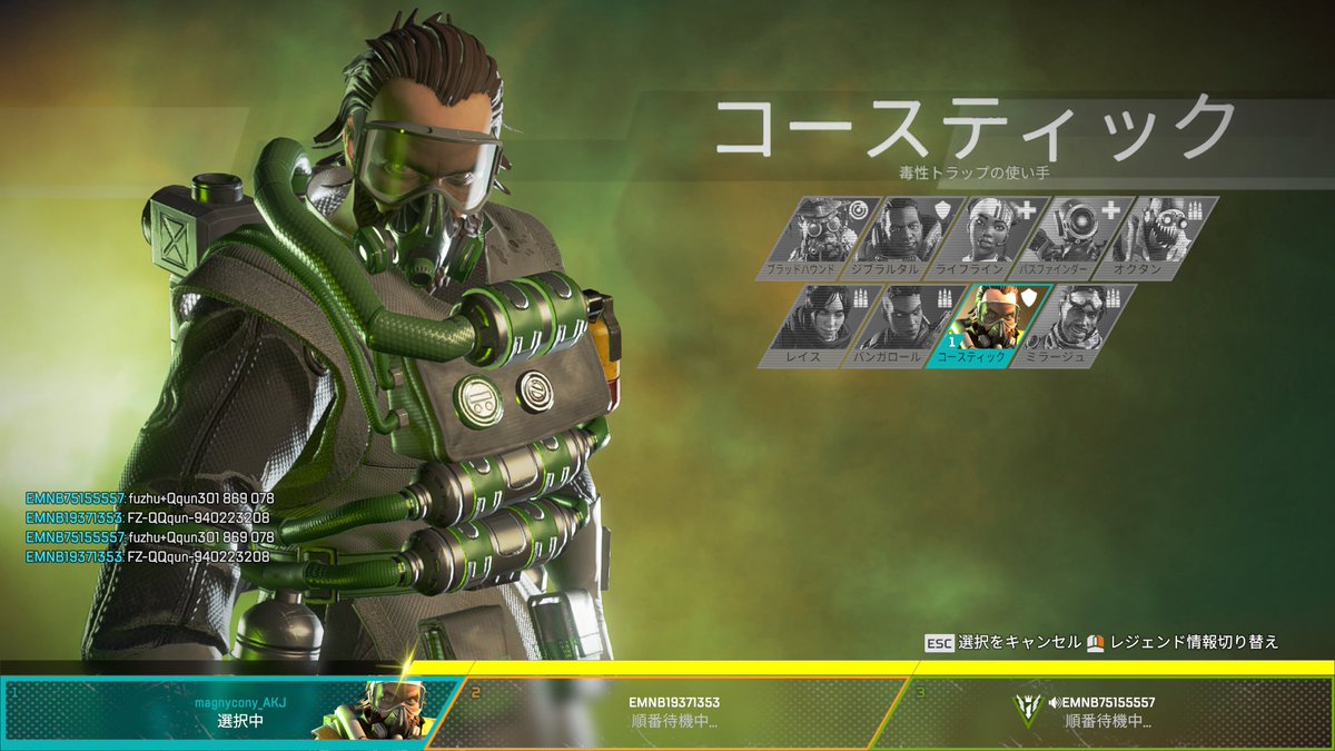 yu_nosuke0107's tweet photo. ソロでやってたら、パーティ2人とも業者で草 https://t.co/aqoEeiFA3m