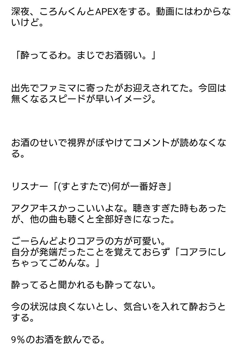 ない なれ 大好き じゃ 歌詞 ばいいん に