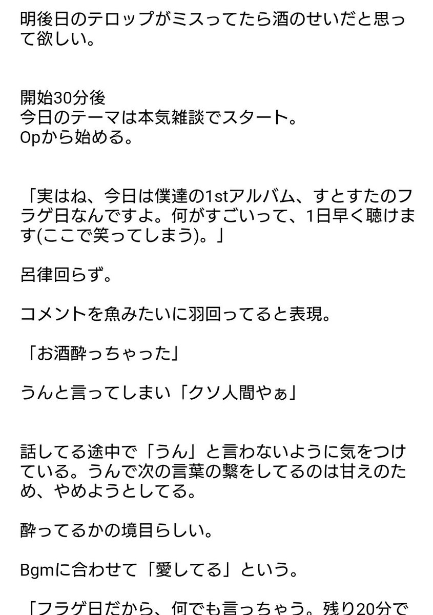 大好き に なれ ばいいん じゃ ない 歌詞