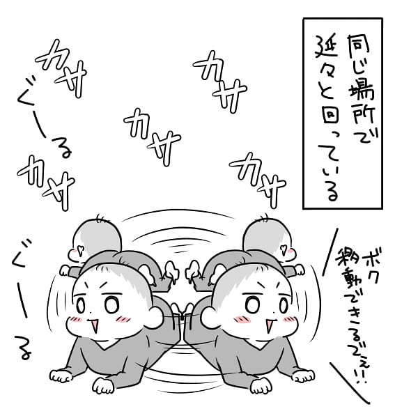 ズリバイできるようになるのはいつかな～ 