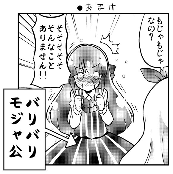 ●スター☆トゥインクルプリキュア 第9話「香久矢まどかは日本人」
https://t.co/ePYvwr3sQb
#precure #プリキュア 