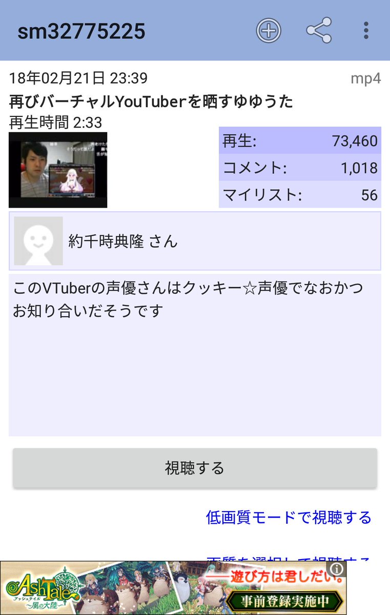 Satousei サトウセイ ルキア Twitterissa 追記 万楽えね さんがpanoraさんとのやり取りをわざわざツイートするのはどうかと思うという意見をちらほら見かけたのだが 別にツイートして晒し上げして はいけない道理もない訳でして そもそも先に邪推系ちゃんの方がbans Satousei サトウセイ ルキア Twitterissa 追記 万楽えね さんがpanoraさんとのやり取りをわざわざツイートするのはどうかと思うという意見をちらほら見かけたのだが 別にツイートして晒し上げして はいけない道理もない訳でして そもそも先に邪推系ちゃんの方がbans