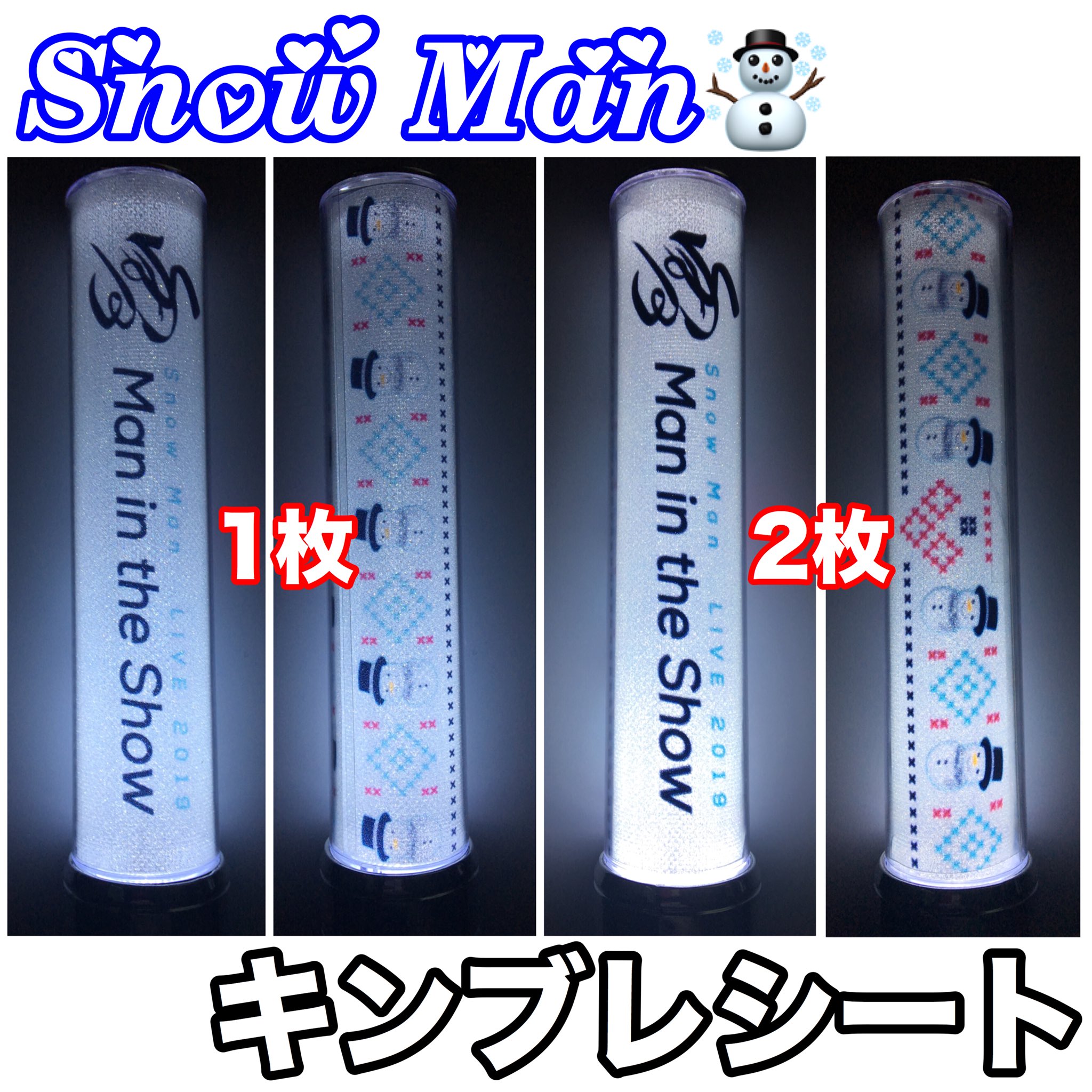 SnowMan ペンライト キンブレ | www.myglobaltax.com SnowMan ペンライト キンブレ | www.myglobaltax.com