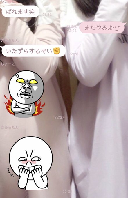 Twitterのコスプレ画像44