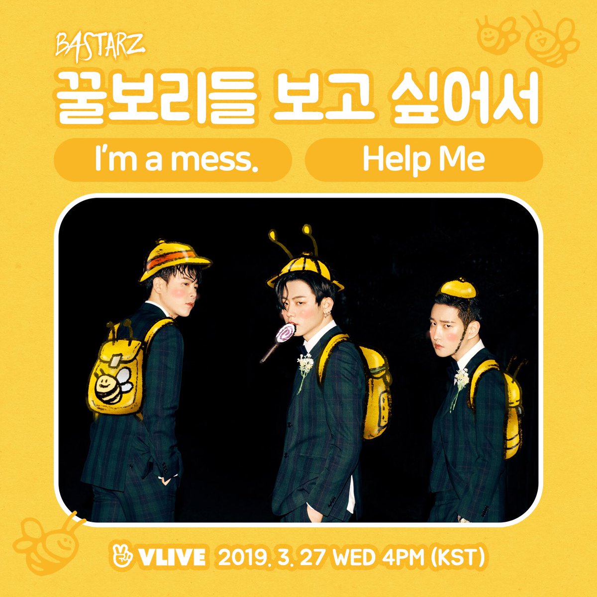 blockb_official's tweet photo. [📢] 꿀보리들 보고 싶어서 [I'm a mess.] [Help Me]

3월 27일 수요일 오후 4시!
꿀보리들을 보고 싶은 바스타즈가 V LIVE로 찾아옵니다(❛˓◞˂̵✧)

https://t.co/HIa4IgviHU

#Im_a_mess #Help_Me #블락비바스타즈 #BlockBBASTARZ #비범 #유권 #피오 https://t.co/gluxuaZJrT
