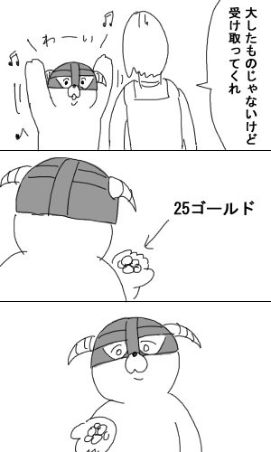 #TES25 #TES25周年 