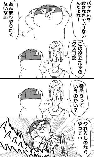 #TES25 #TES25周年 