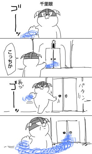 #TES25 #TES25周年 