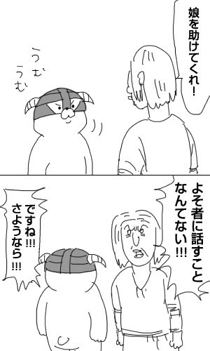 #TES25 #TES25周年 