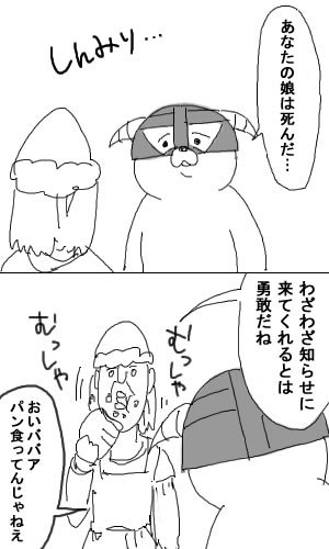 #TES25 #TES25周年 