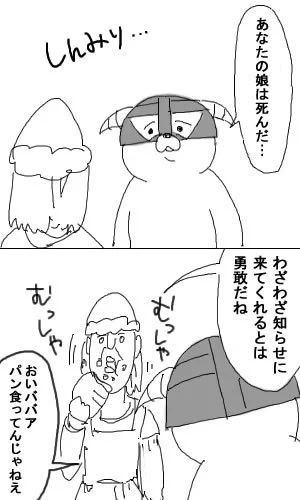 #TES25 #TES25周年 