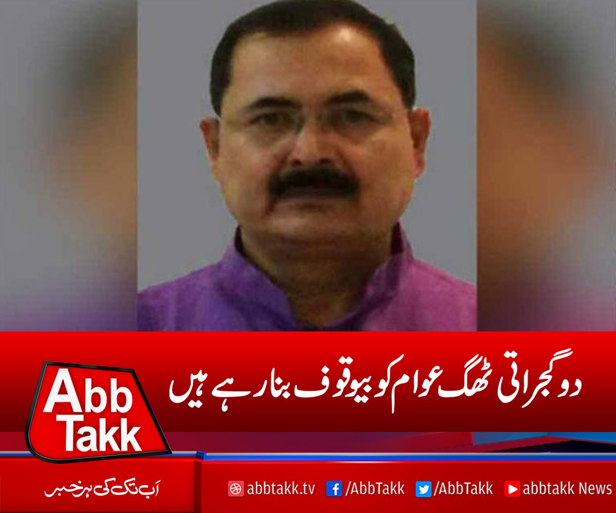 AbbTakk's tweet image. goo.gl/JuZVxE
#IPSingh #Gujrat