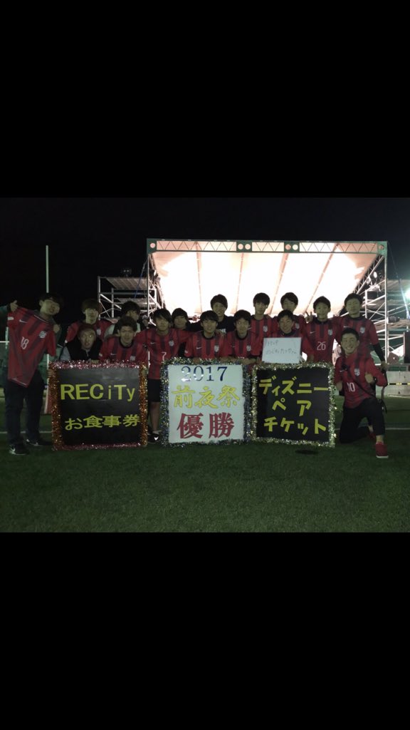 KasenFM's tweet photo. 春から白鴎大学に入学する新入生の皆さん!
私たちFC KDRはサークル以上部活未満をモットーに活動しています!!
サッカーは本気でやりたいけど部活ほど本気じゃなくてもいい!楽しく真剣にサッカーをしたい!どんな理由でもいい文字数。
#春から白鴎大学 #春から白鴎 #白鴎大学 #FCKDR #サークル https://t.co/Gdux3iQey6