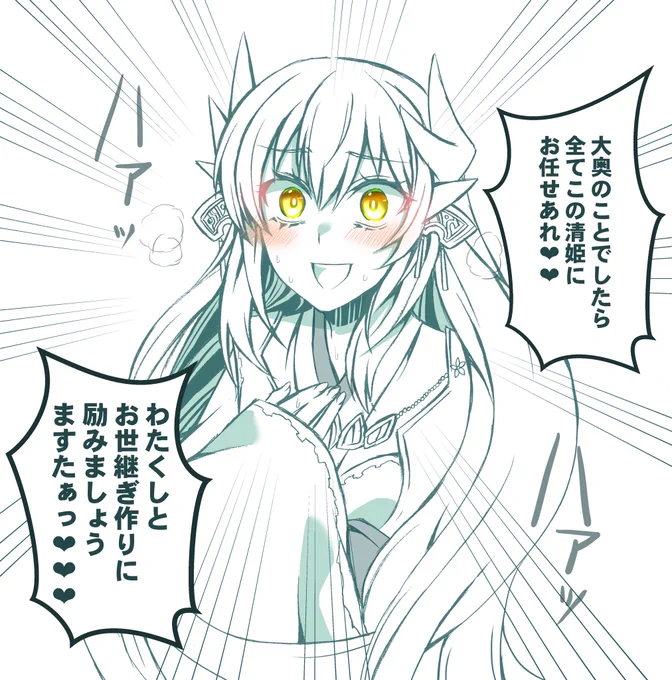 丁重にお断りします。 