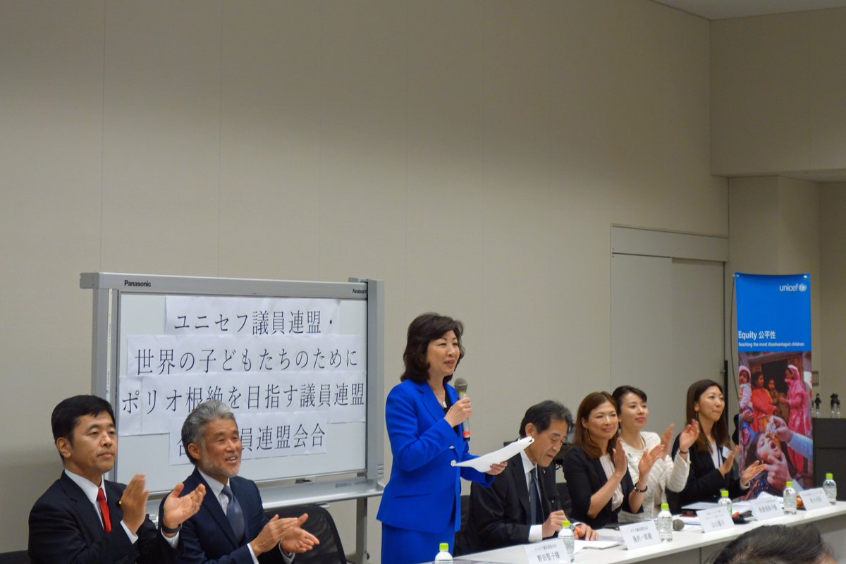 RaburnCallie's tweet photo. RT UNICEFpolio: Wonderful to see the commitment and support from JapanGov and people  of Japan to #EndPolio from the world.  Thank you noda_seiko93 Hon. President of the Parliamentary League for UNICEF, Hon. Members of Parliament and partners. https://t.co/8EMVo6f2pG