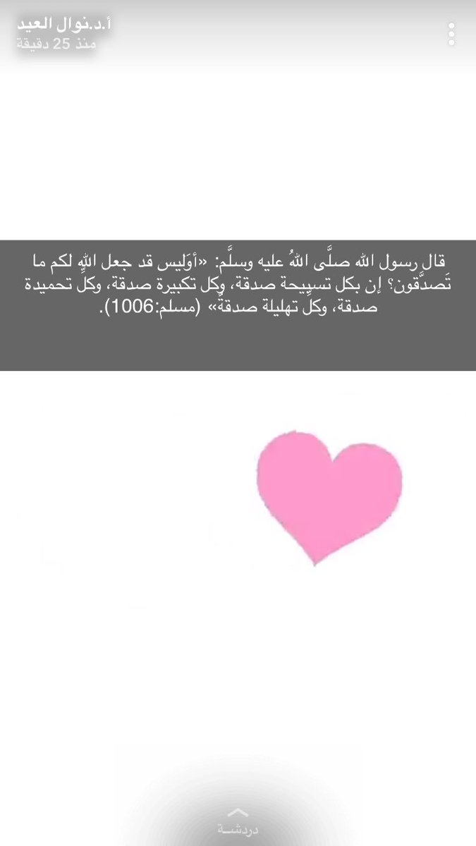 News24ksa's tweet photo. https://t.co/PjpngPNe55