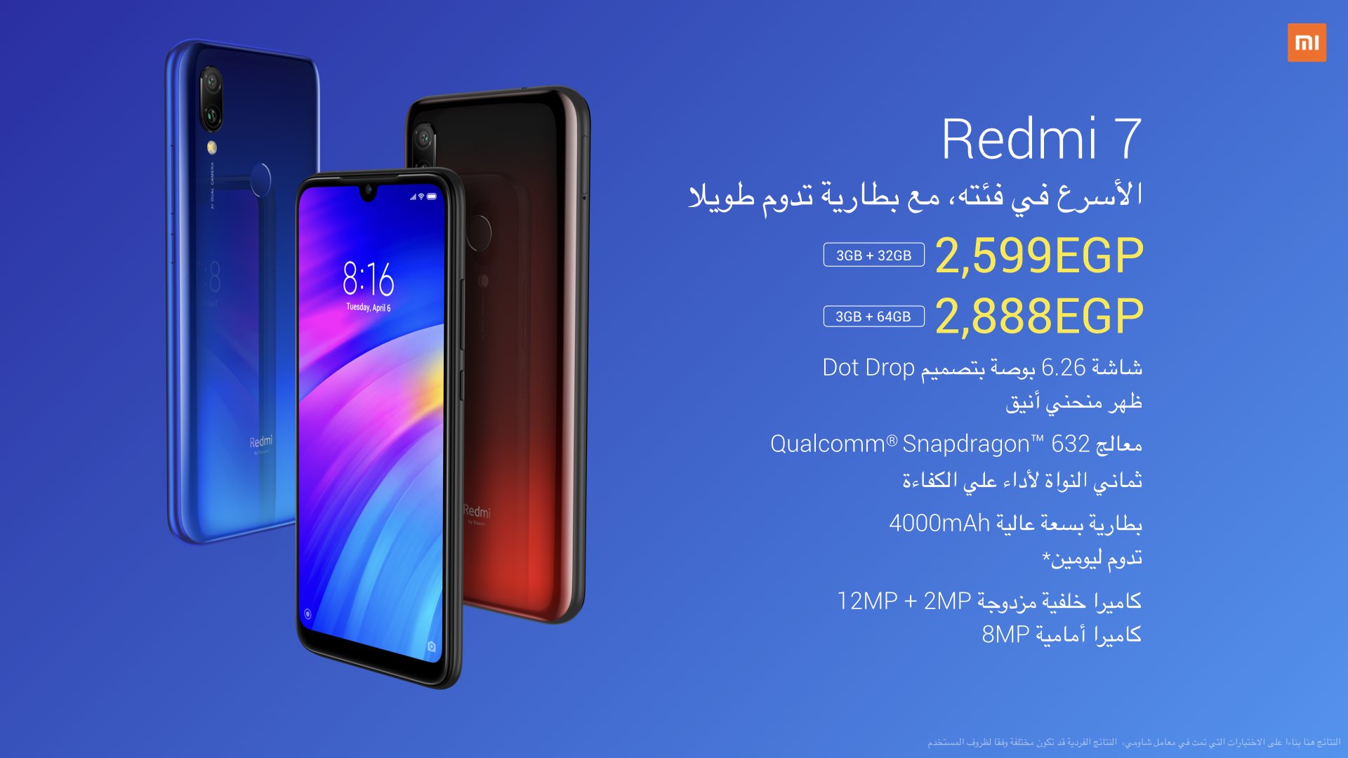 Xiaomi Egypt on Twitter "اسعار منافسة 😍😍 تابعونا على مدار اليوم و