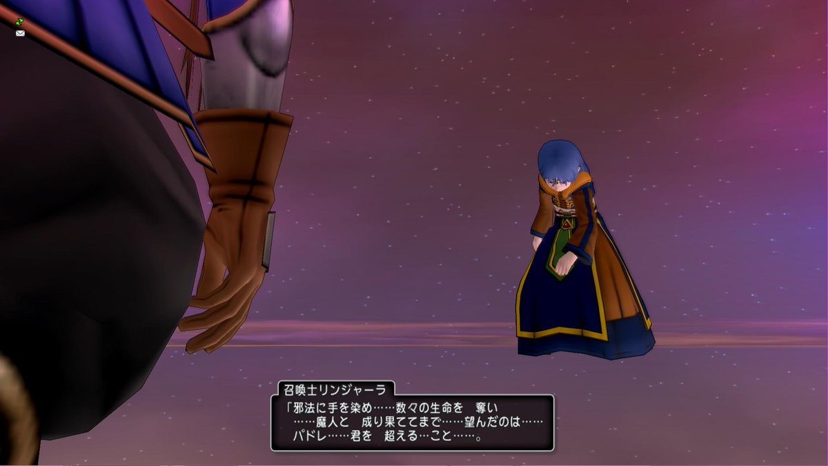 まっつん3 Dq10 Ver4 4 パドレ目線 リンジャーラとの戦い パドレがフェンサーマントとロン毛じゃなかったところは突っ込みなしで Dq10 まっつん3 Dq10 Ver4 4 パドレ目線 リンジャーラとの戦い パドレがフェンサーマントとロン毛じゃなかったところは突っ込みなしで Dq10