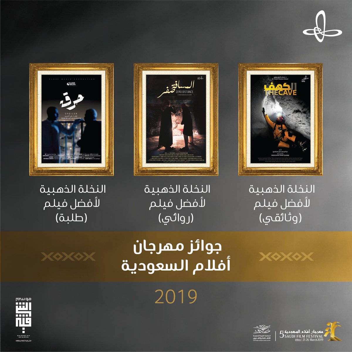 إثراء tweet media