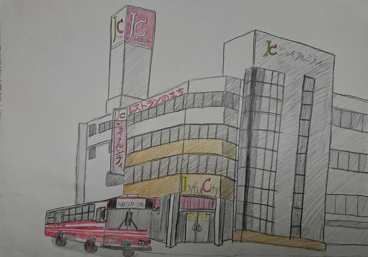 Haischlib ジョイフルシティ Ar Twitter Haischlib ジョイフルシティ Ar Twitter