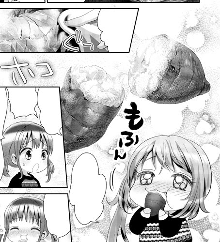 寮長は料理上手のtwitterイラスト検索結果