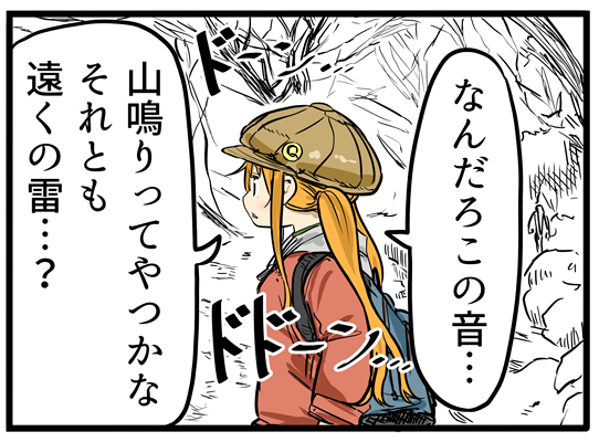 昨日のルーツレポ、謎の山鳴りみたいな音は自衛隊東富士演習場の訓練の音じゃないかという説を多く聞きました。でも天狗の仕業かもしれません
https://t.co/M8etCa1qdB