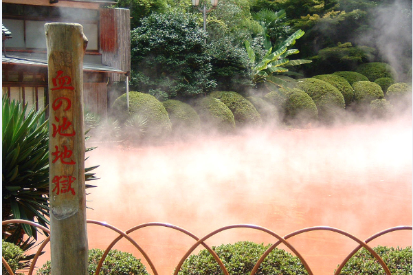 Beppu gay japan oita