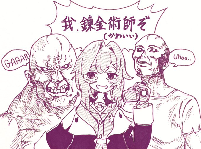 ちくしょうかわいいな
 #絵ンジュ #賢者の時間 