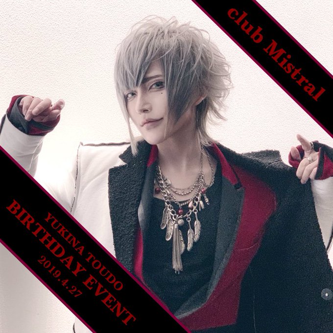 歌舞伎町 男装ホスト ミストラル S Recent Tweets 16 Whotwi Graphical Twitter Analysis