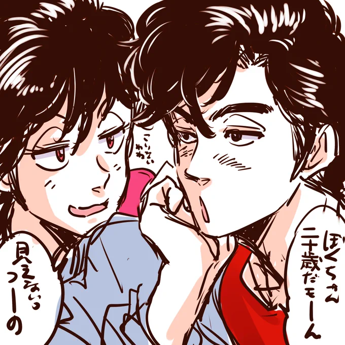 遅れましたが冴羽さんお誕生日おめでとうございます?
#冴羽獠誕生祭 