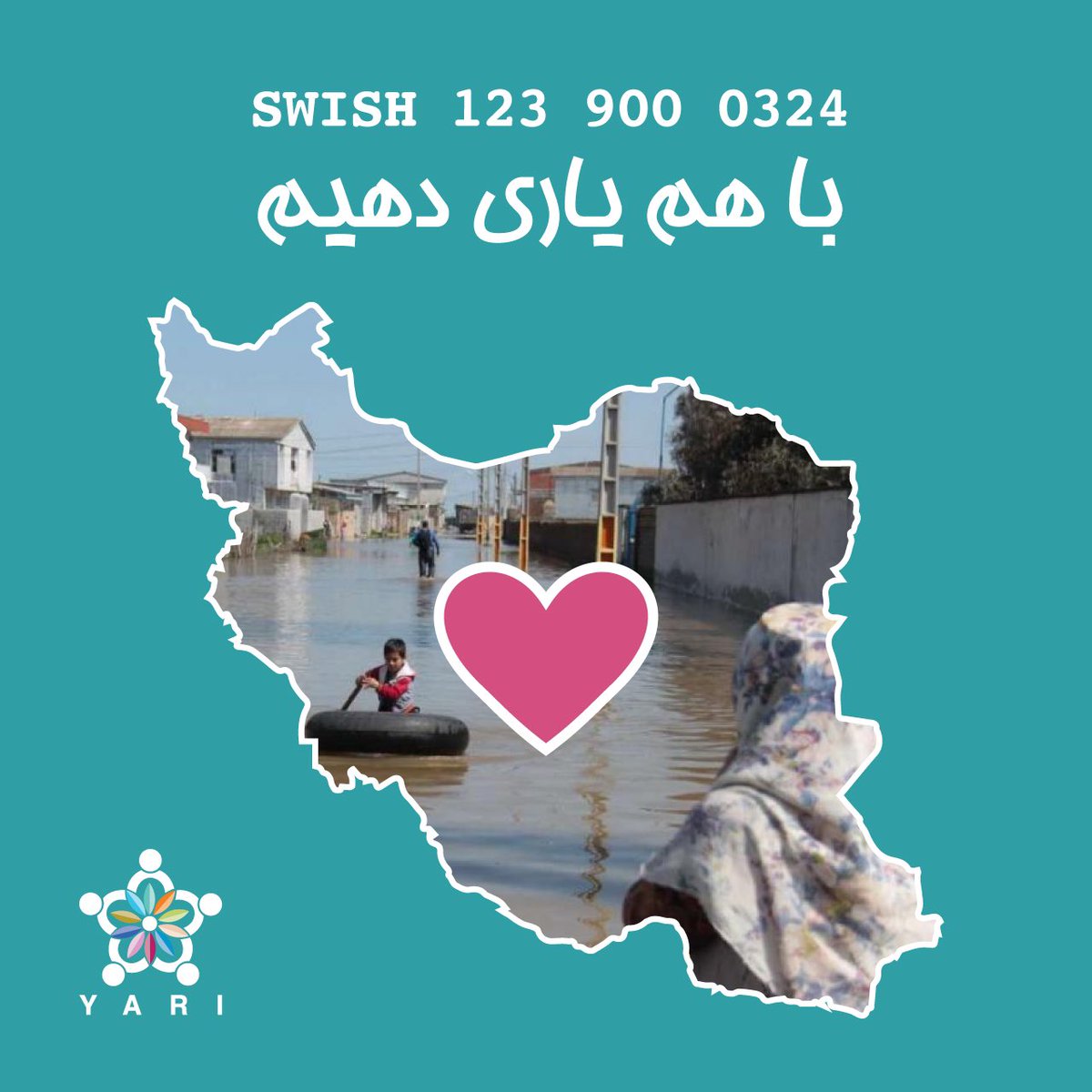 YariFoundation's tweet photo. بنیاد یاری ضمن ابراز همدردی با خانواده‌‌‌های آسیب دیده به آگاهی می‌رساند که خوشبختانه تاکنون تمامی دانش آموزان تحت پوشش یاری در صحت و سلامت هستند. 
#سیل_مازندارن_گلستان 
#سیل https://t.co/mdFT47EnOX
