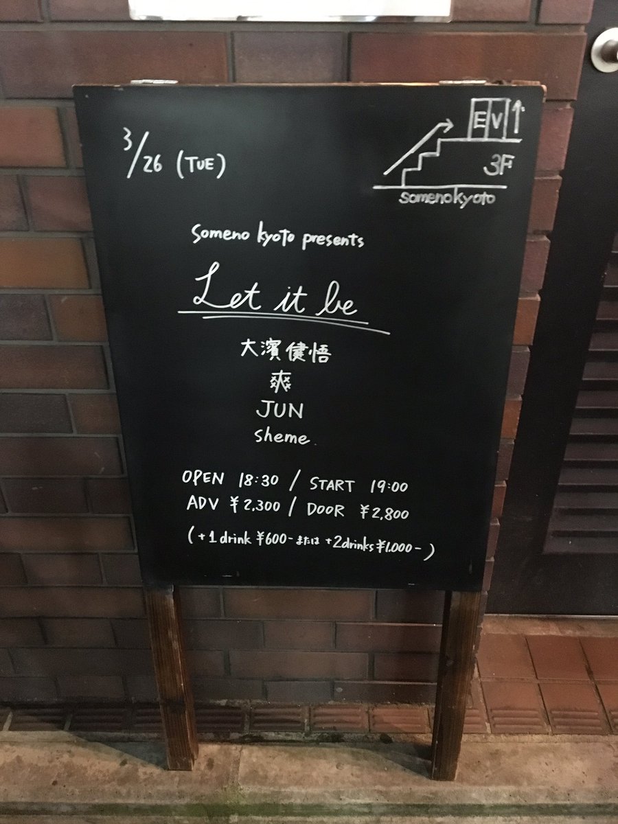 xchocosansanx's tweet image. 願っても願っても叶わないステージだと思ってたけど、ゆーきゃんのベースに大濱くんの声が重なった瞬間、ウルトラタワーが浮かび上がって久々に涙腺崩壊😭
shannonsもウルトラタワーも聴けて最強なステージでした。
大濱くん、ゆーきゃんありがとう♡
また、お願いしますね^ ^
#大濱健悟
#ゆーきゃん