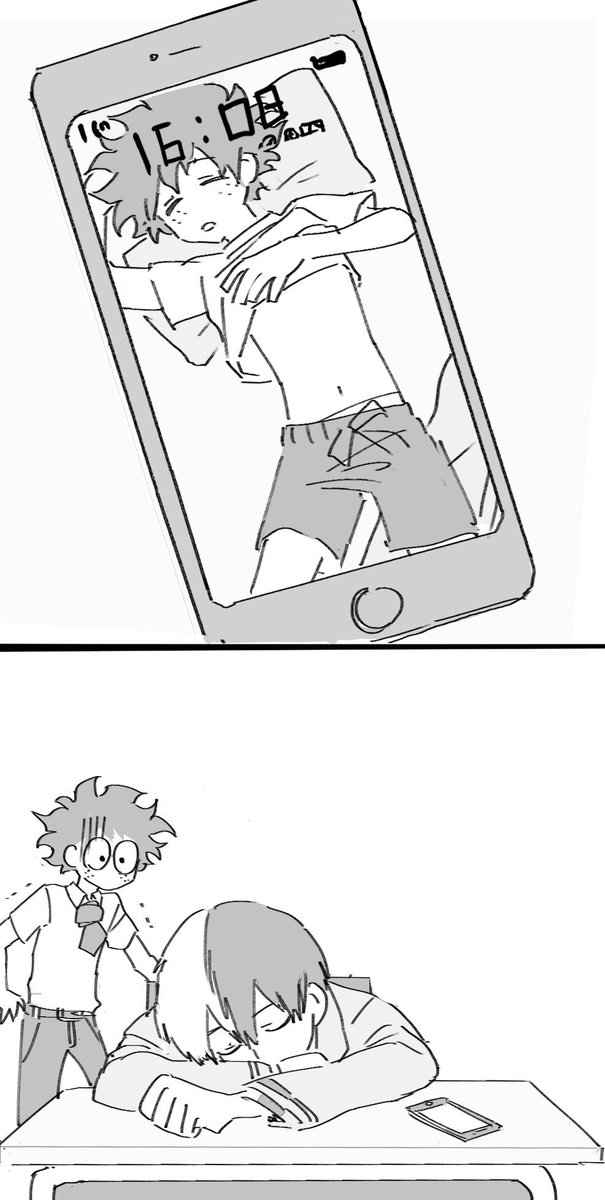 轟出
