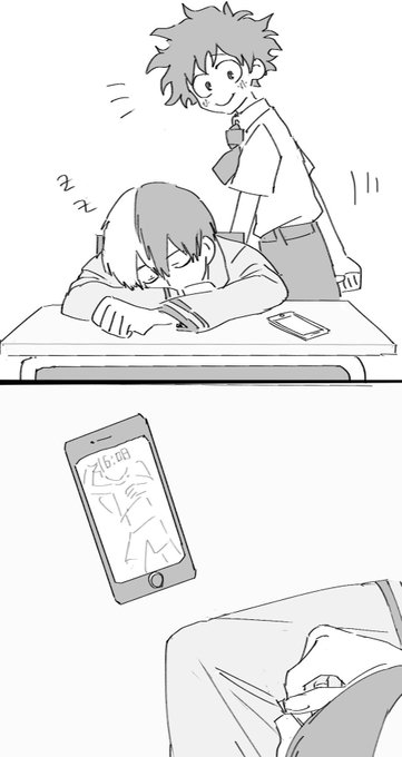 轟出 