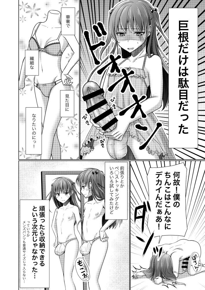【宣伝😘】
3/30ふたけっと15で出す新刊サンプルです。巨根ビッチ男の娘のエッチ漫画です。
H07b有閑high桜で頒布します。
長めのサンプルはピクシブで。
🅿️https://t.co/gGCtlNFGZN
🐯https://t.co/nliiqYtuYR
🍈https://t.co/nrWYawGLI9 