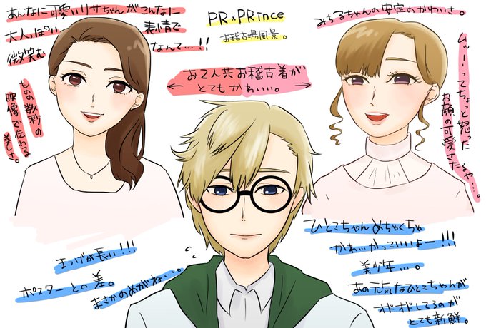 瓶底眼鏡のtwitterイラスト検索結果 瓶底眼鏡のtwitterイラスト検索結果