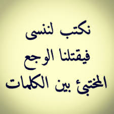 xffxxw's tweet photo. شكتب ياجرح واجروحنه اهواي 

     ....سجى تدردم ..... https://t.co/LCfbVK8nn4