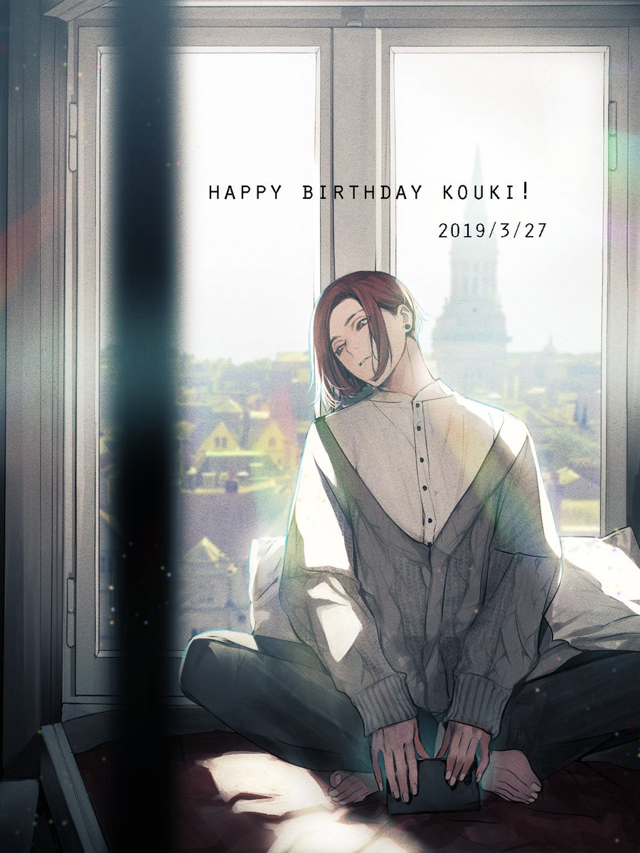 皇紅輝くんお誕生日おめでとうだよー バンやろ なにかお祝いしたくて 個人的な 片桐いくみのイラスト
