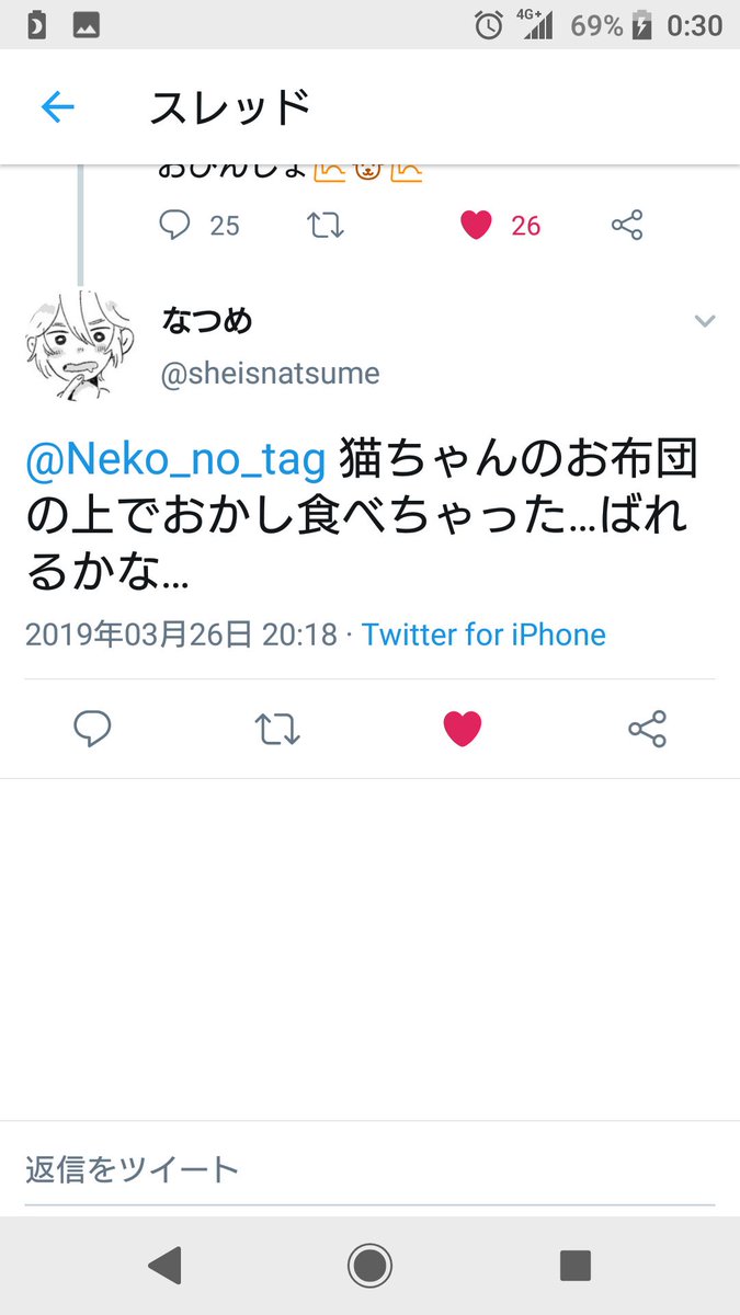 @sheisnatsume 返信おそくなってすいません!

(  ・ω・)つ?  スッ… 