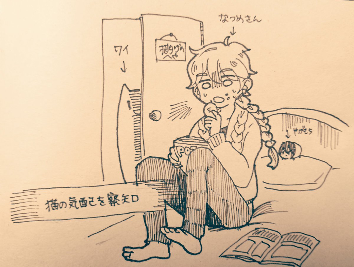 @sheisnatsume 返信おそくなってすいません!

(  ・ω・)つ?  スッ… 
