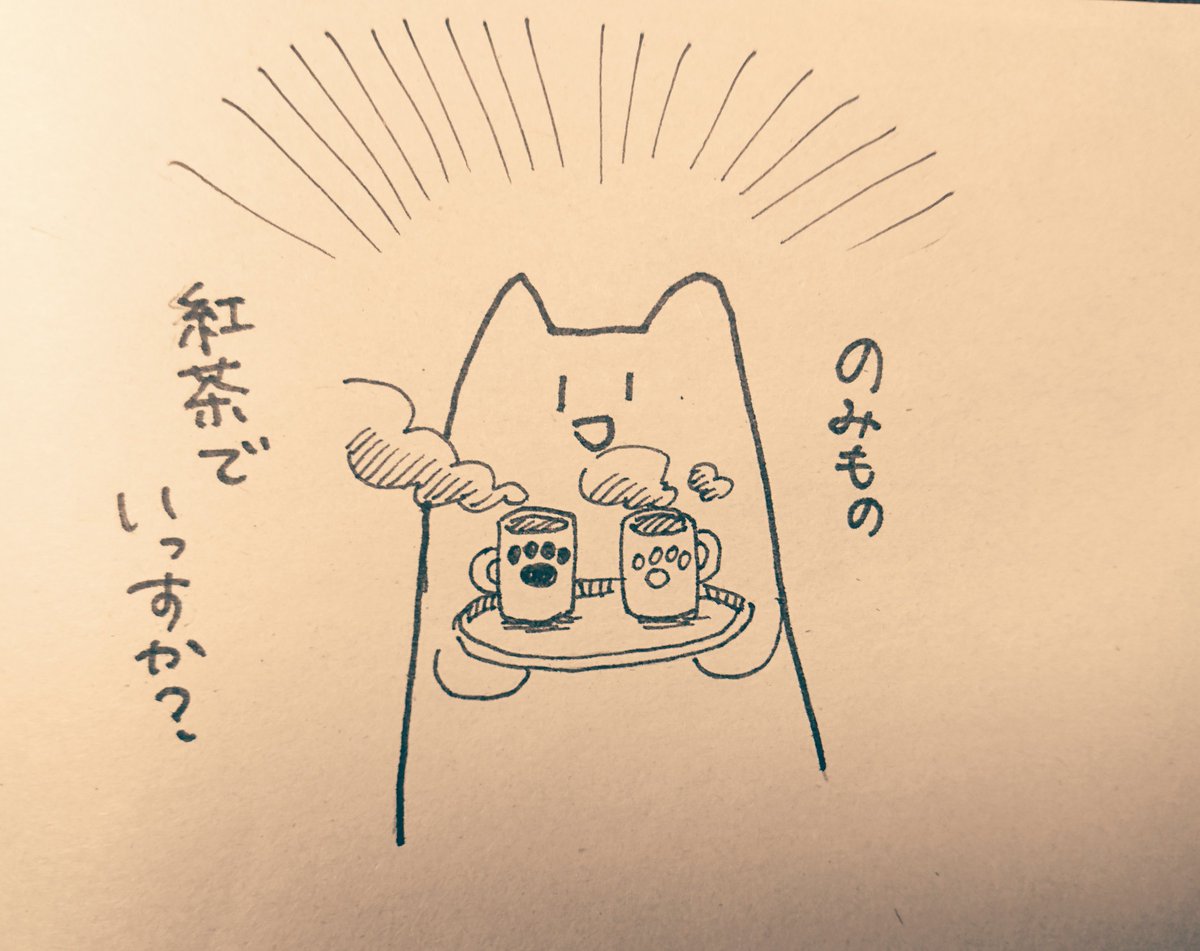 @sheisnatsume 返信おそくなってすいません!

(  ・ω・)つ?  スッ… 