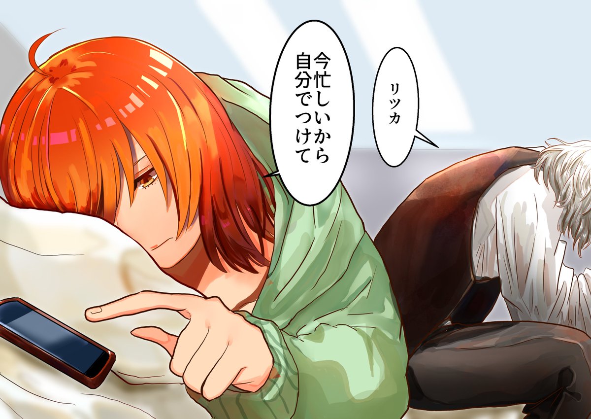 #FGO エドぐだ♀でみる絆レベル ←絆5 絆10→ 