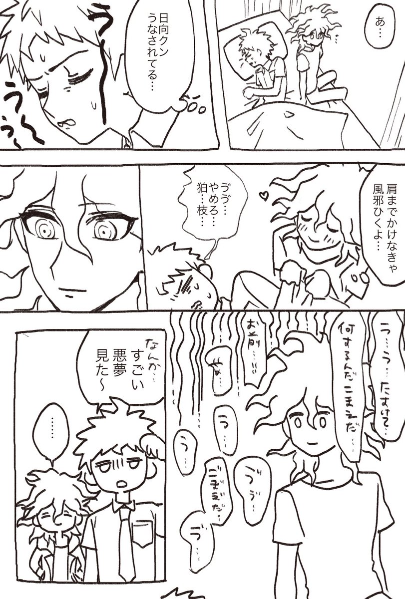 しました tweet media