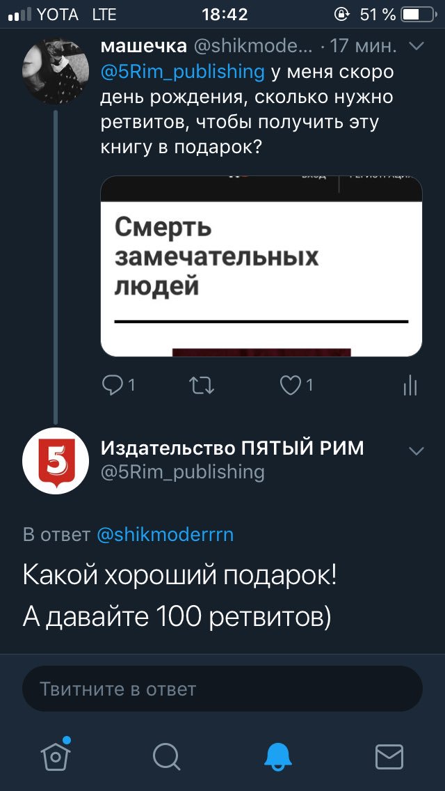 murkantilnost's tweet photo. РЕБЯТА. ПОЖАЛУЙСТА!!! #RT #пятыйрим @5Rim_publishing https://t.co/XhAf4WO2Ql