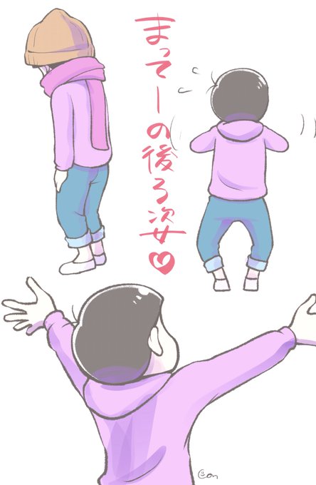 細かすぎて伝わらないえいがのおそ松さん好きなシーンのtwitterイラスト検索結果 細かすぎて伝わらないえいがのおそ松さん好きなシーンのtwitterイラスト検索結果