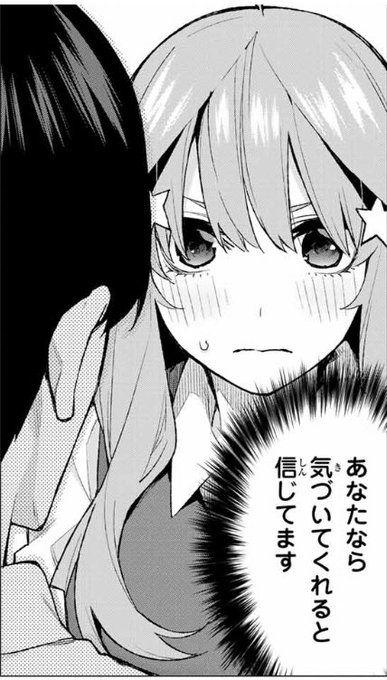 寄宿学校のジュリエット 98話 最新話ネタバレ感想 99話考察 放課後マンガ