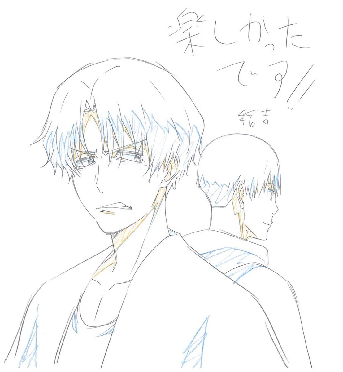 Tvアニメ 風が強く吹いている 最終話 制作スタッフによる描き下ろしイラストの襷リレー 配信後の反応も随時追加 Kazeanime Togetter Tvアニメ 風が強く吹いている 最終話 制作スタッフによる描き下ろしイラストの襷リレー 配信後の反応も随時追加 Kazeanime Togetter