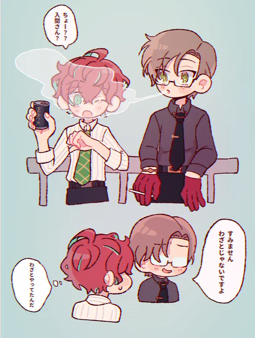 お題:「喫煙」
 #銃独版深夜の真剣60分一本勝負 