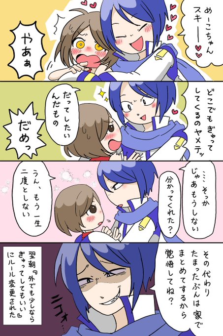 Kaitoとのtwitterイラスト検索結果 古い順 Kaitoとのtwitterイラスト検索結果 古い順